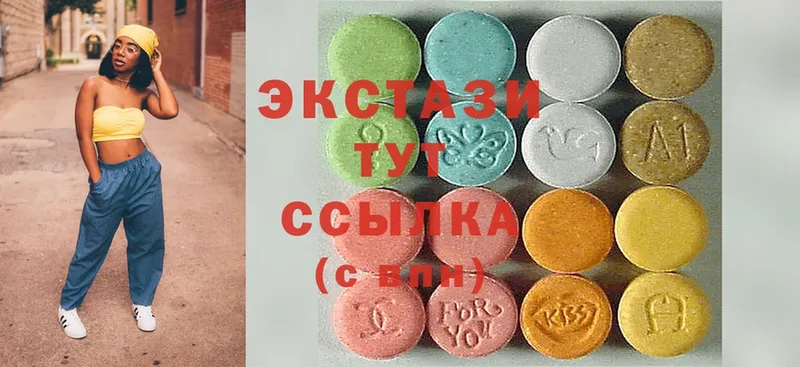 Ecstasy louis Vuitton  Грайворон 