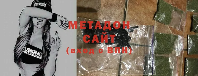 Метадон methadone  дарнет шоп  Грайворон 